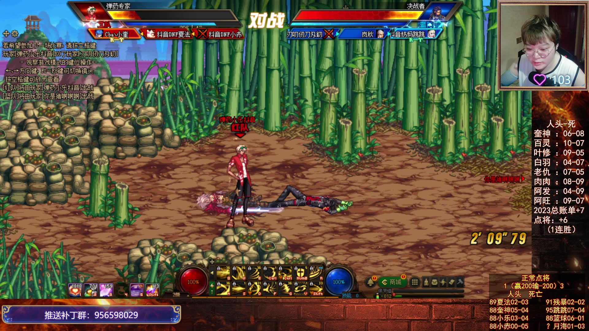 【2023-06-06 23点场】红眼小奎：格斗大赛跨六海选！~~~~~