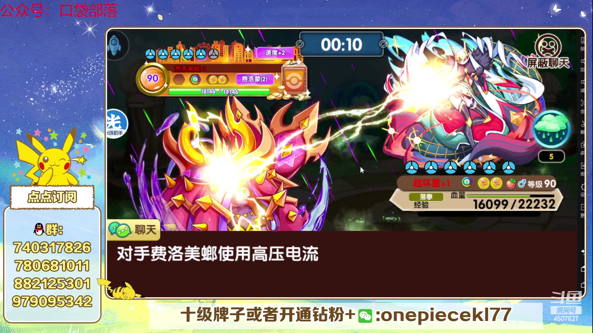 【2023-06-06 22点场】失眠君灬灬：失眠君：玩玩新宠，打打赛季！