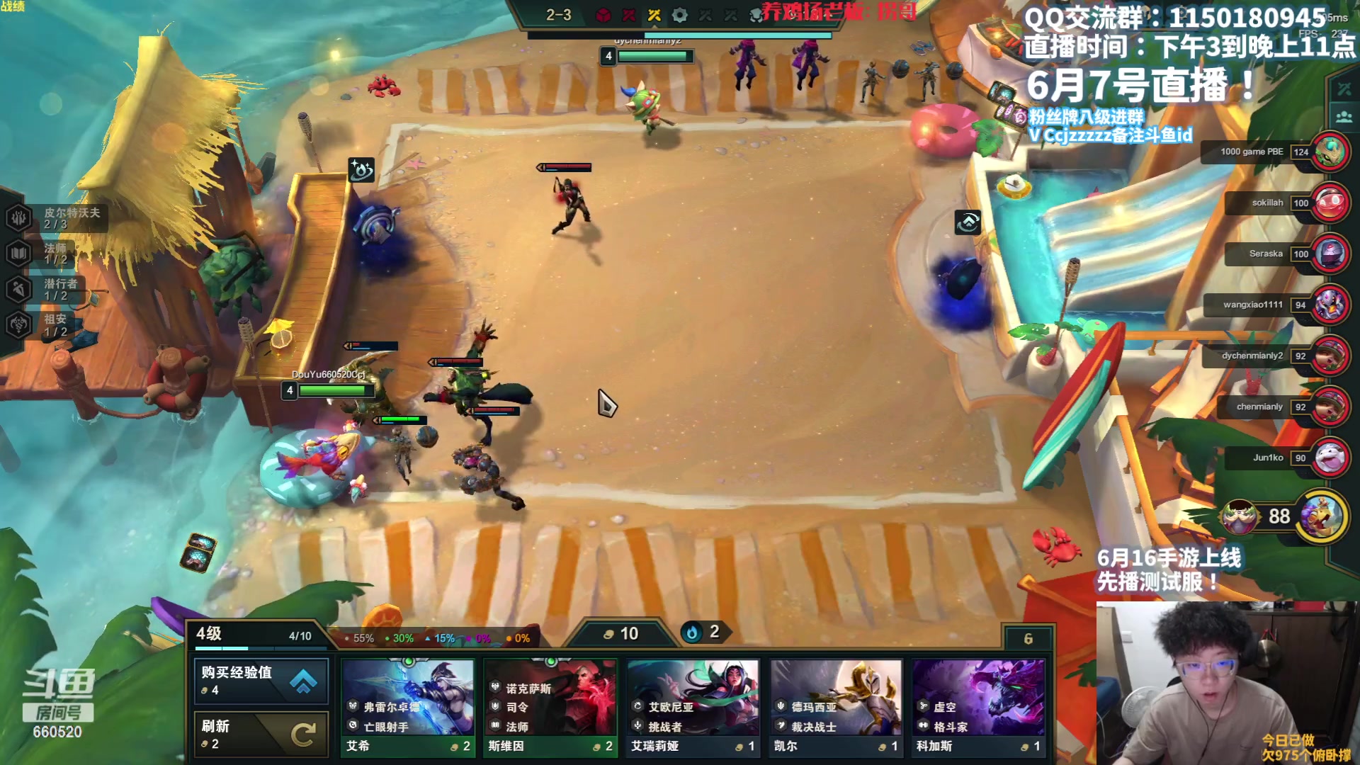 【2023-06-07 15点场】不太嘻哈的Ccj：皮城12连败！三星五费冲！！！！