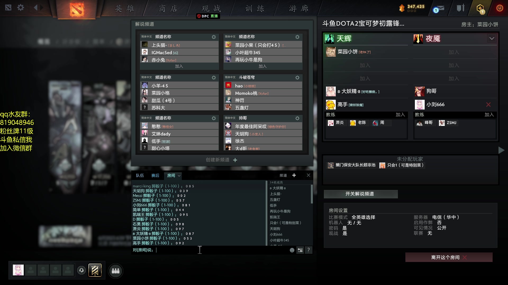 【2023-06-07 19点场】小刘_qq：小刘的直播间，