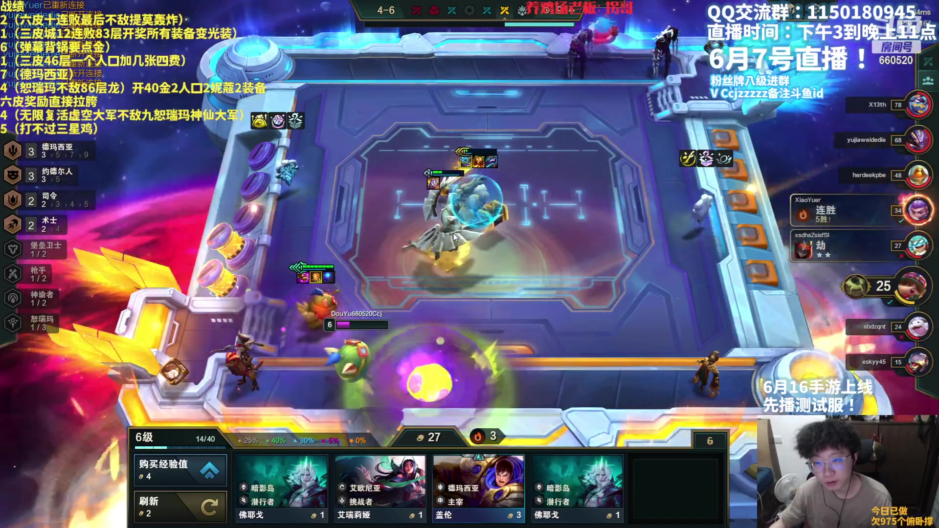 【2023-06-07 21点场】不太嘻哈的Ccj：皮城12连败！三星五费冲！！！！