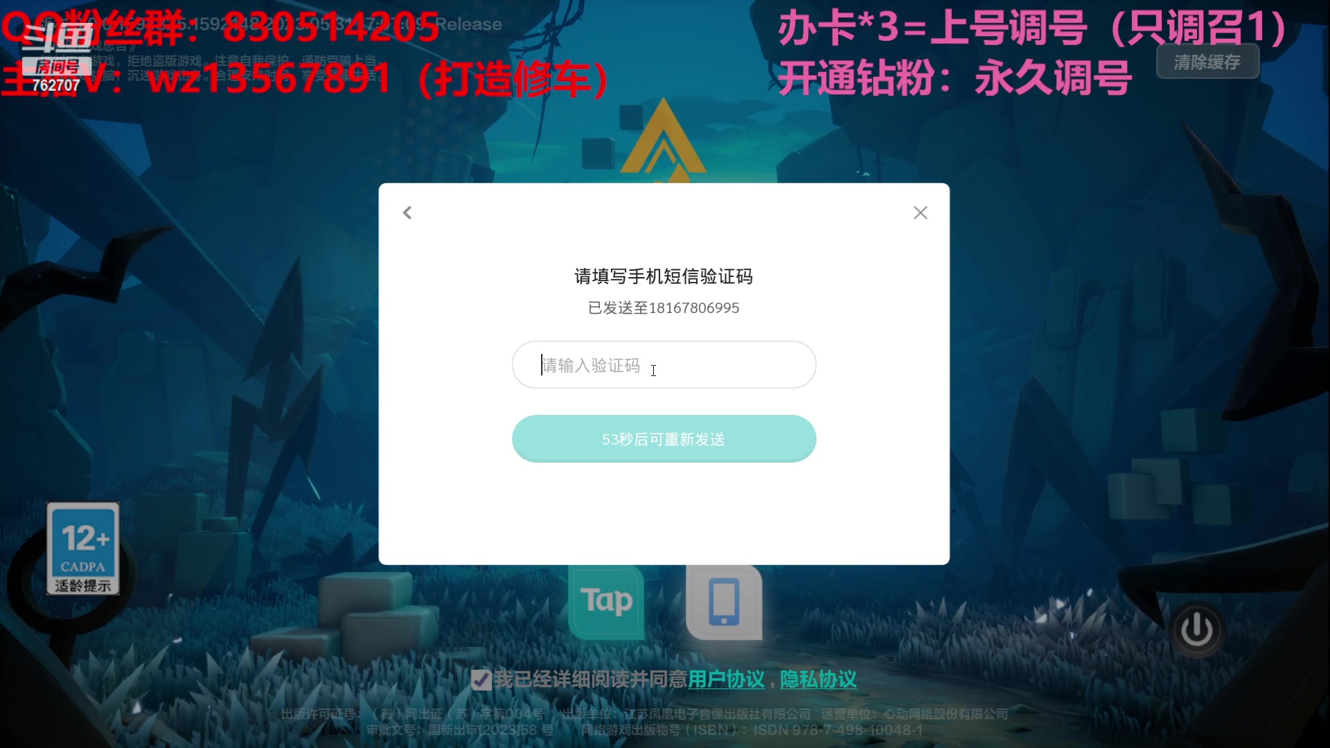 【2023-06-06 15点场】椒陵丶老王：召唤1新手导师：刻8可以游泳