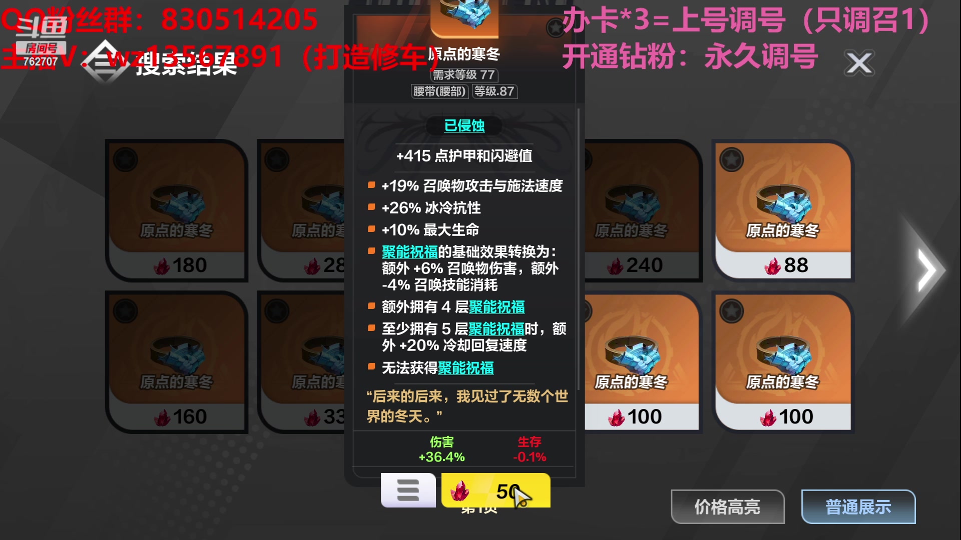 【2023-06-07 00点场】椒陵丶老王：召唤1新手导师：刻8可以游泳