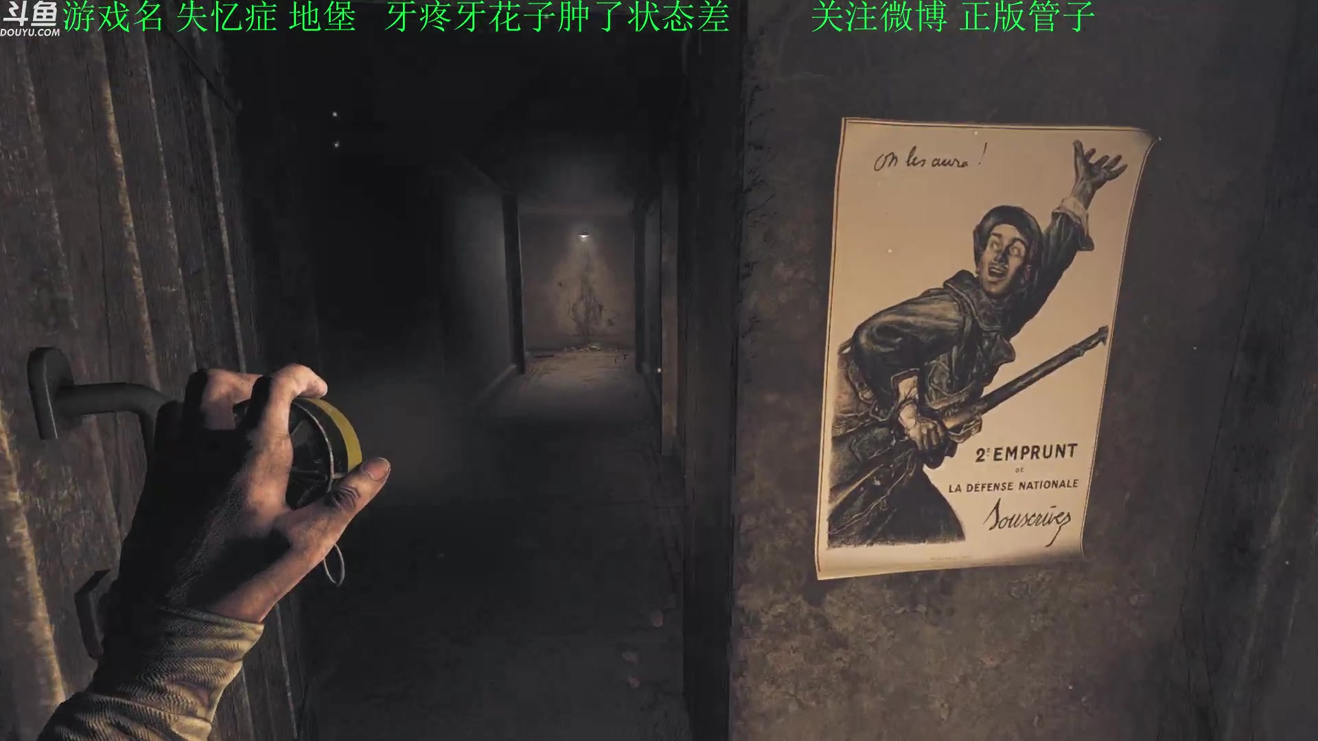 【2023-06-07 19点场】正版管子：【管子】失忆症 另类高能搞笑主播