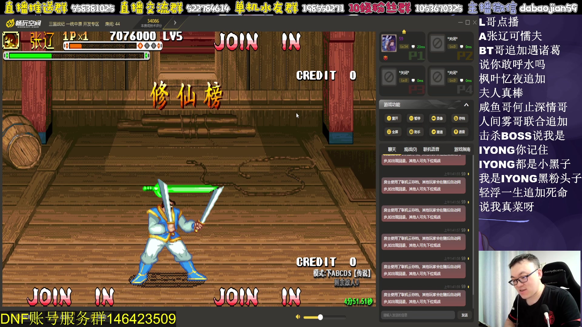 【2023-06-07 01点场】武神59：无敌点将开始了！！！！！