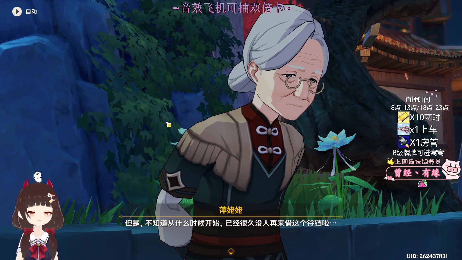 【2023-06-07 12点场】٩芳爺：【小奶团】一切顺利~高考必胜~有车位~