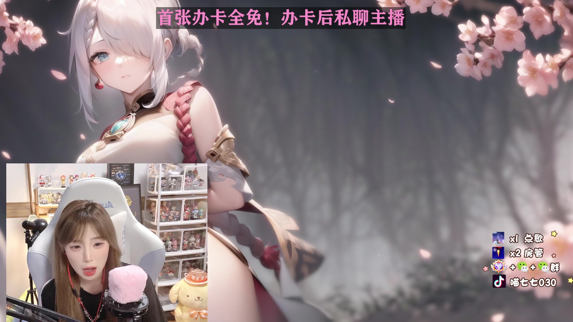【2023-06-07 21点场】喵七七030：【呆猪】聪明修猫！