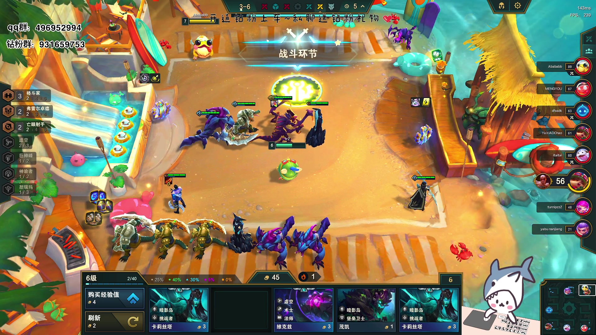 【2023-06-07 17点场】宝贝鱼O3O：最近头特别疼 一定是有人在榨取我的智慧