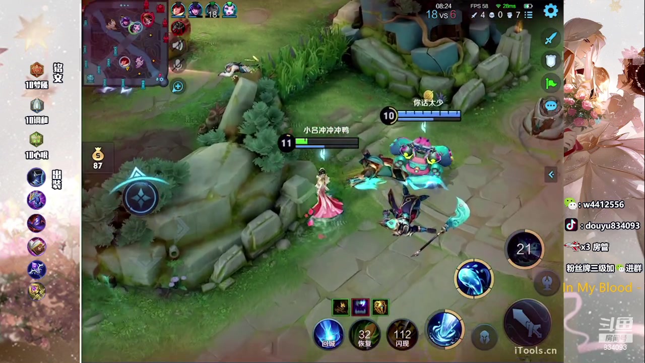 【2023-06-07 15点场】小飞Avery：国服小乔：下午是拐服甄姬