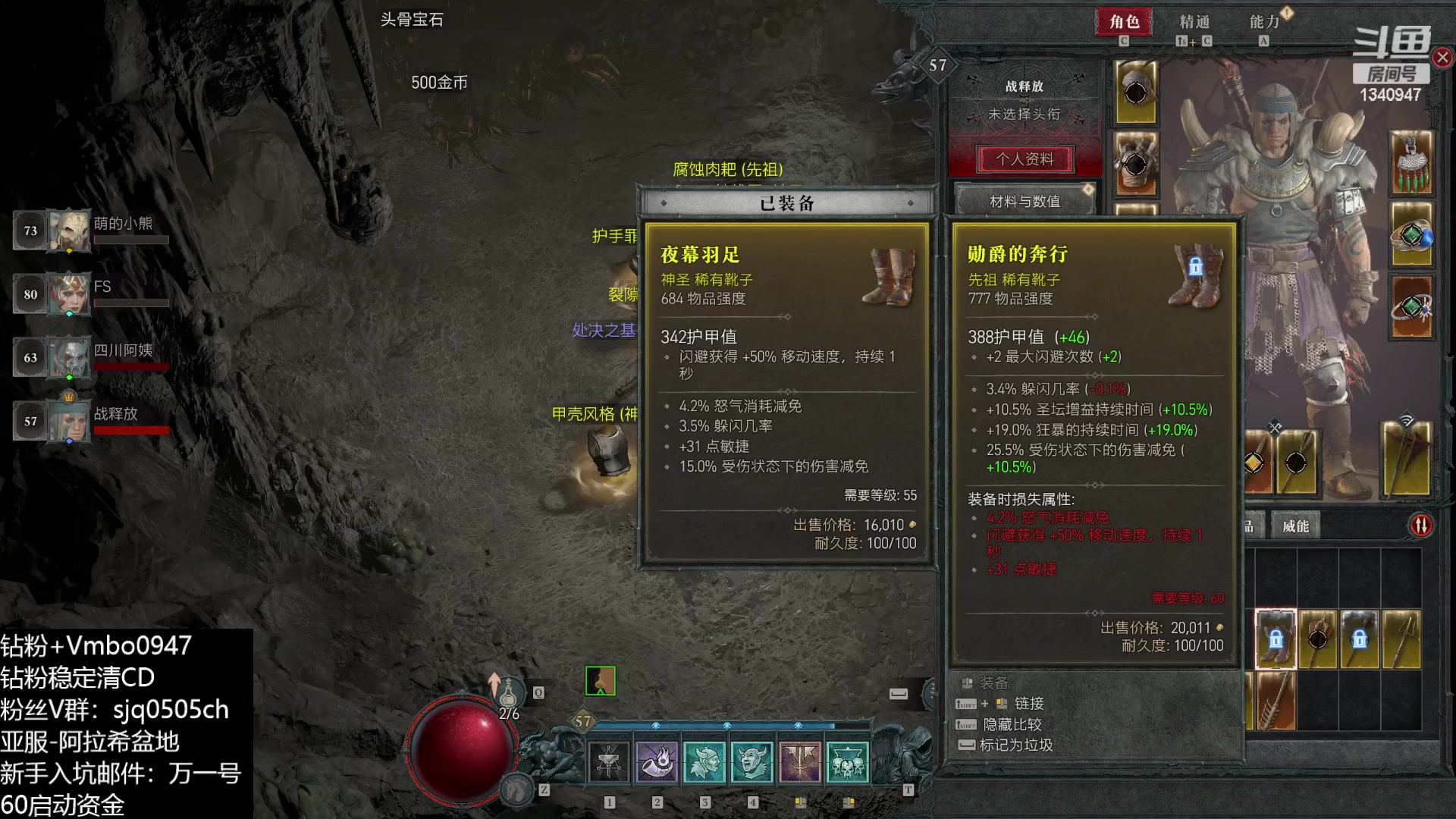 【2023-06-07 15点场】痴汉万宝路：玩会暗黑4 晚上奥杜尔