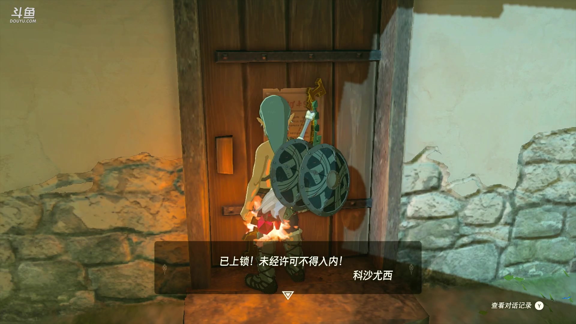 【2023-05-28 02点场】s沙糖桔：王小桔：海拉鲁深夜大食堂