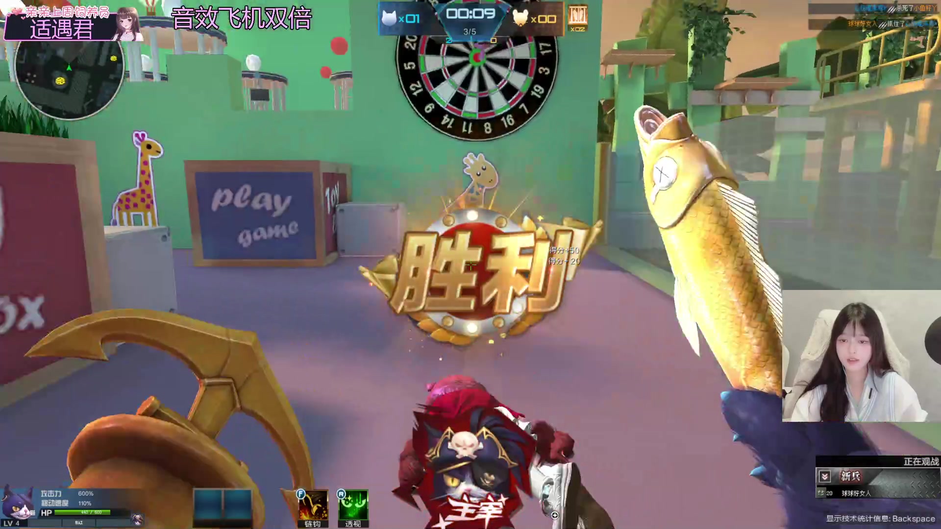 【2023-06-06 22点场】小琳达Linda：【琳达】音效飞机双倍