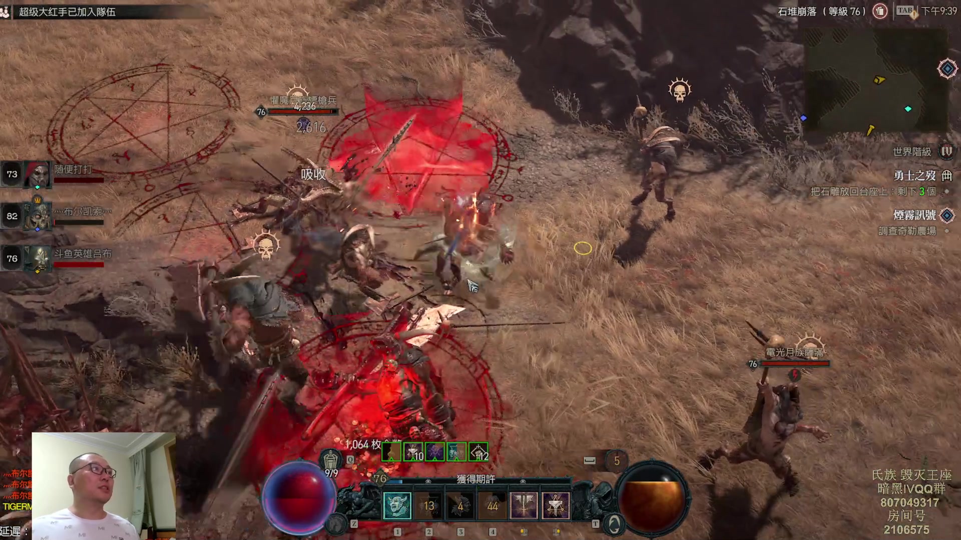 【2023-06-06 21点场】英雄吕布：暗黑4 蛮子 走起