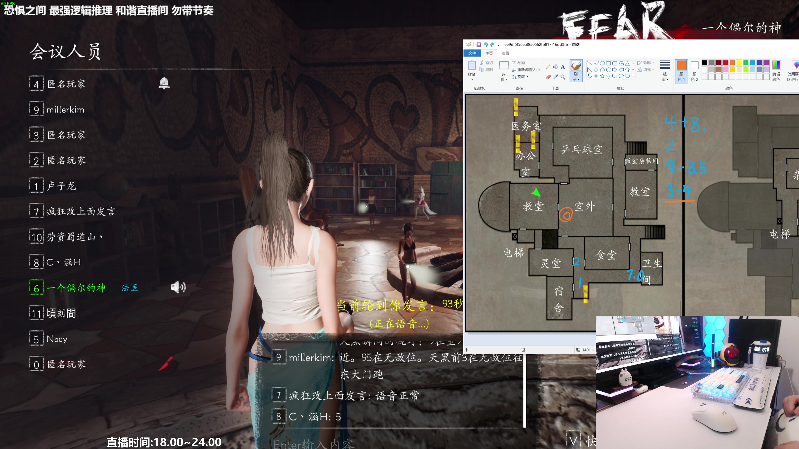 【2023-06-06 18点场】功夫鱼er：功夫鱼:高质量狼人杀逻辑天花板