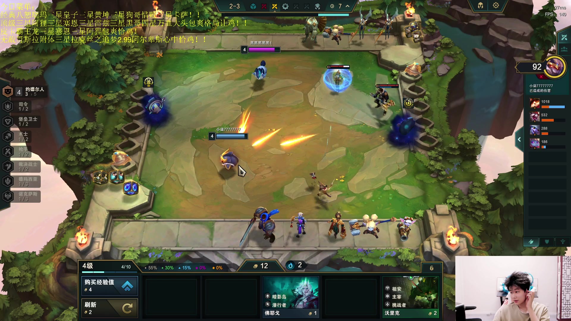 【2023-06-07 01点场】是小柒鸭XQ：只会赌无敌皮卡龙还在持续提升！！