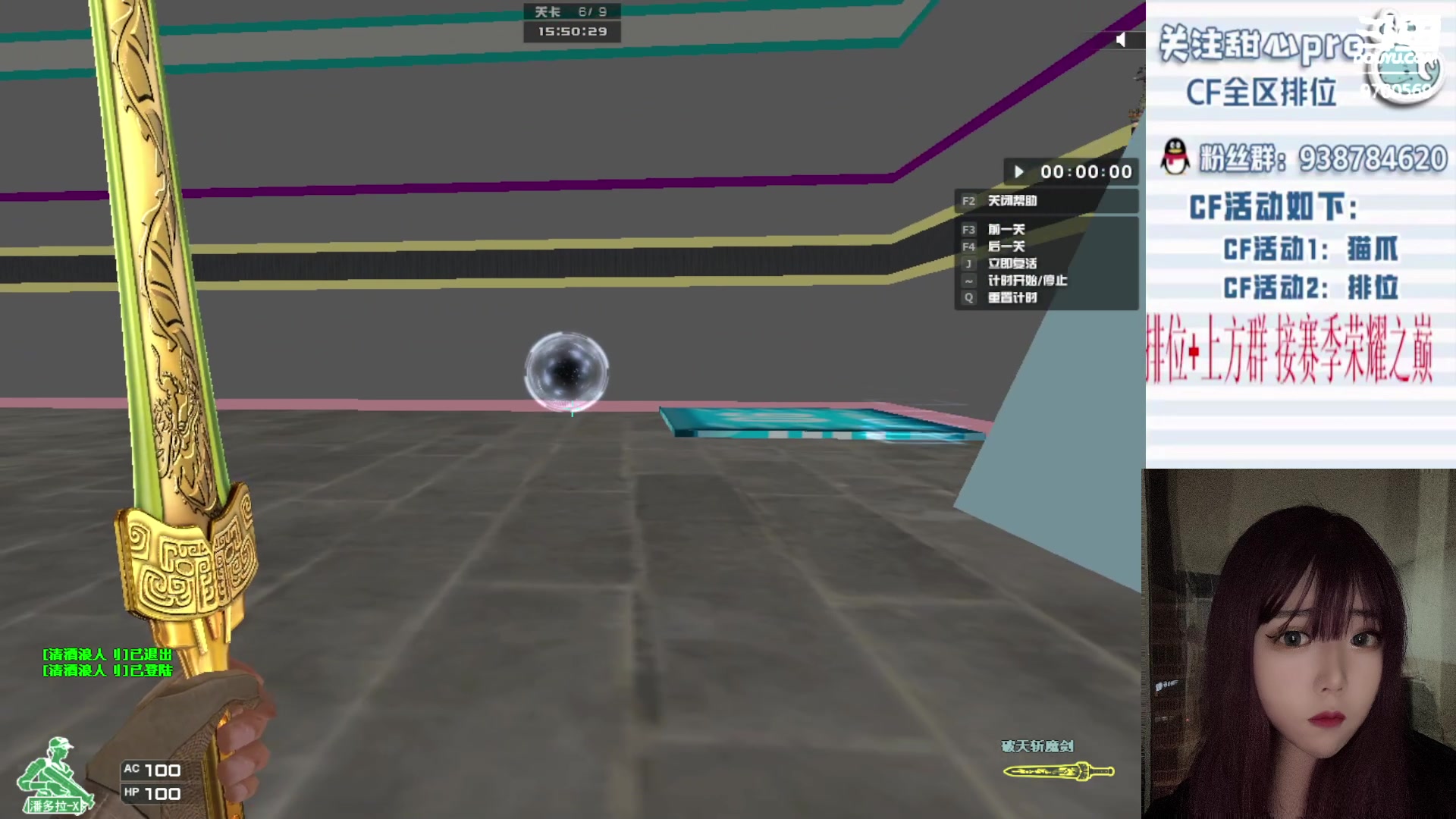 【2023-06-06 20点场】甜心pro：全区排位/秒上号/最强下饭女打手