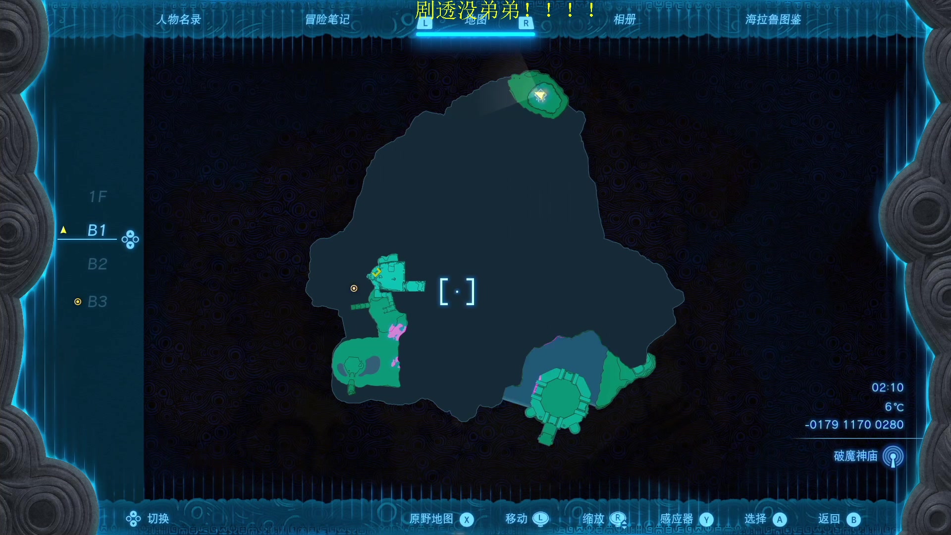 【2023-06-01 20点场】是七宝呀：only up 太难了，还是塞尔达好玩