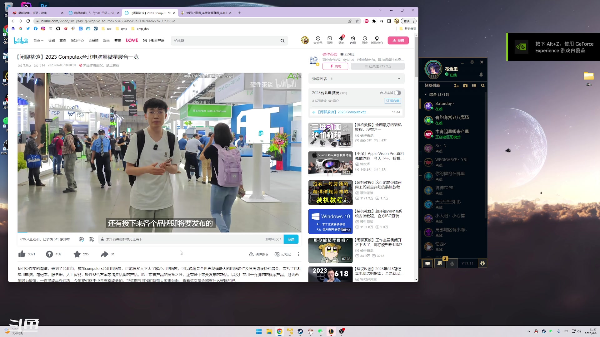 【2023-06-06 21点场】恰西zZ：【洪湖之星】简单游玩一下王国之泪