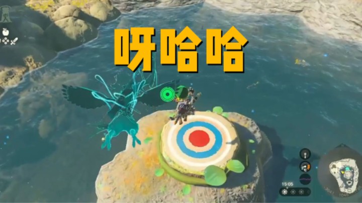 寻找呀哈哈