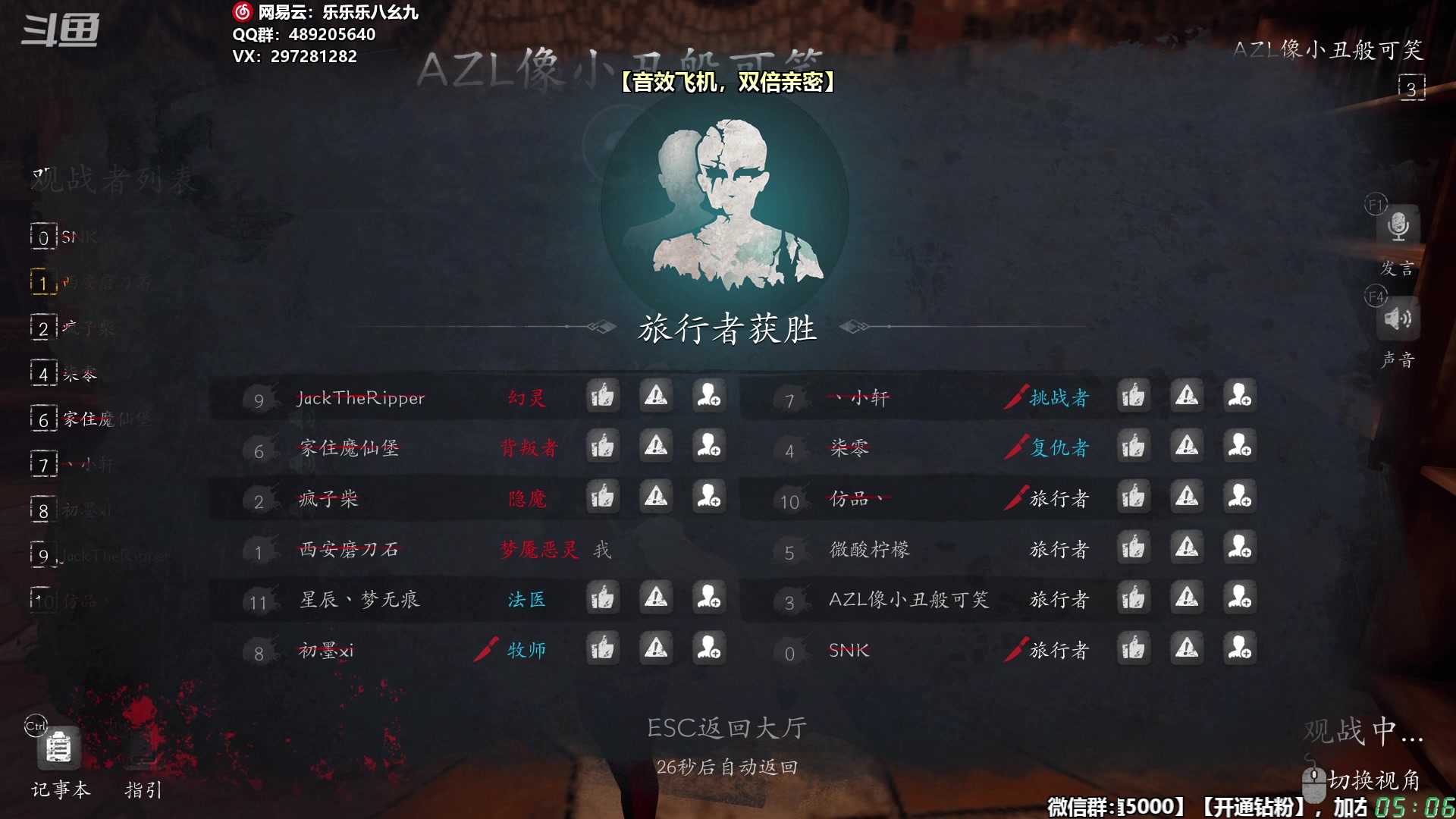 【2023-06-07 05点场】樂楽乐八幺九：【樂】失眠伴侣，414194