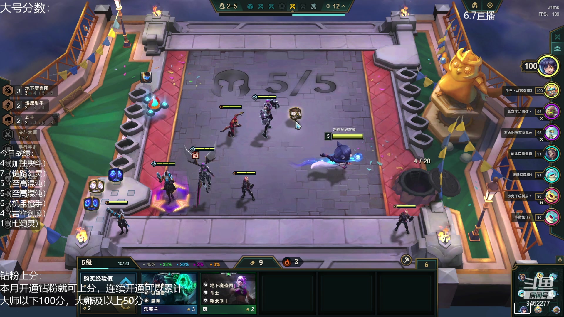 【2023-06-07 19点场】AG丶Snowy：要么伟大 要么毁灭