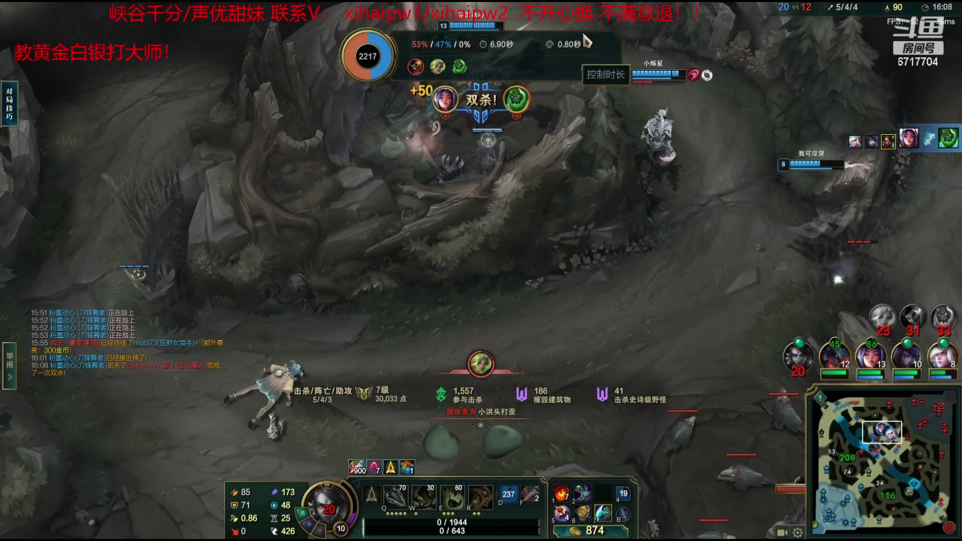 【2023-06-07 17点场】峡谷杀神酱油瓶：教黄金白银水友乱杀大师局！