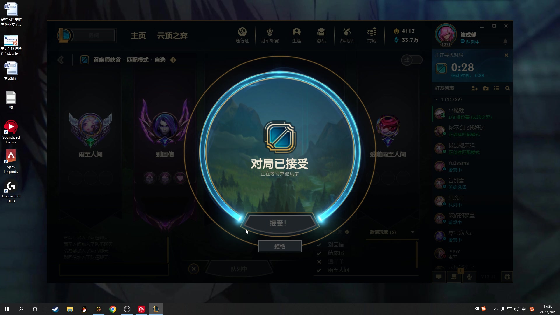 【2023-06-06 16点场】结成郁丶：Coalesce