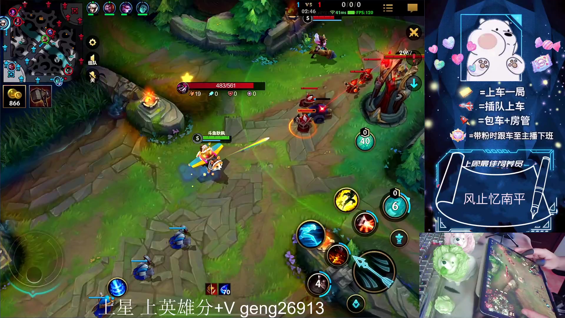 【2023-06-07 12点场】耿枫QUQ：金榜题名  冲 可帮打~