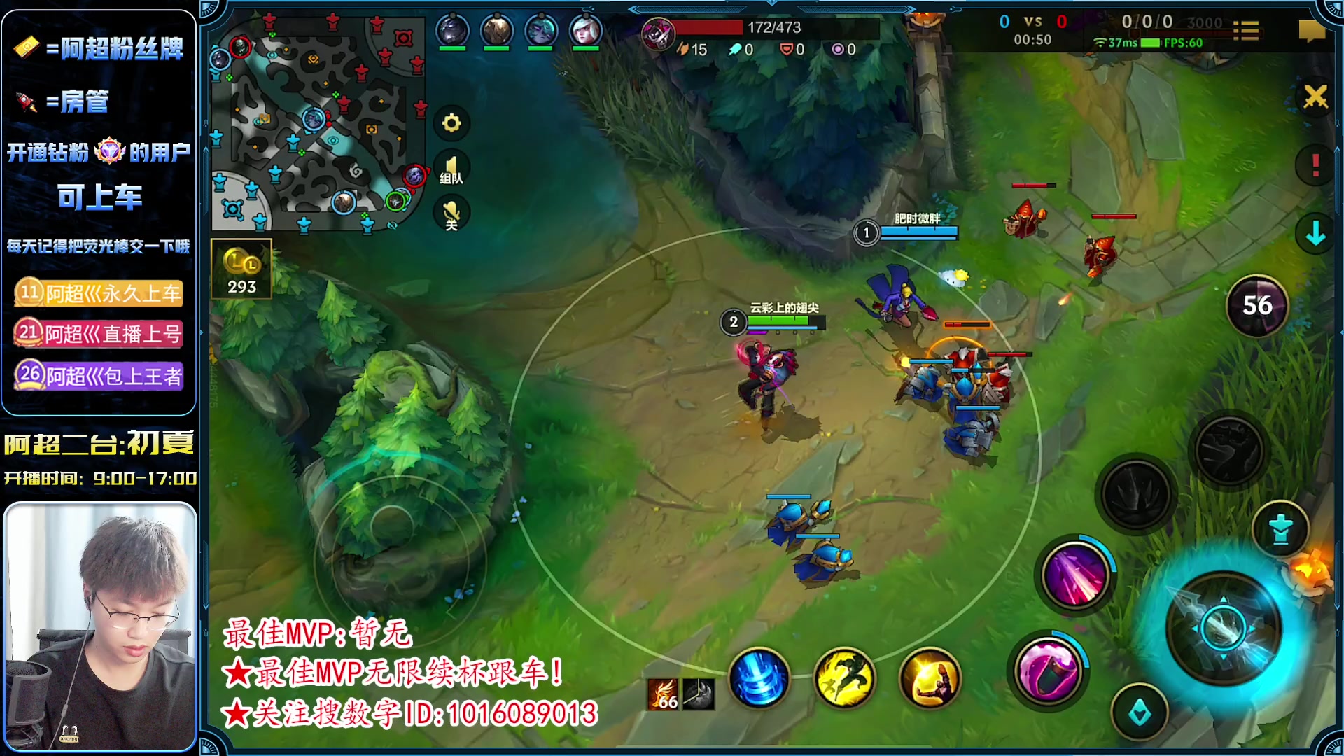 【2023-06-07 13点场】阿超cc丶：⭐初夏:国服AD  版本答案!