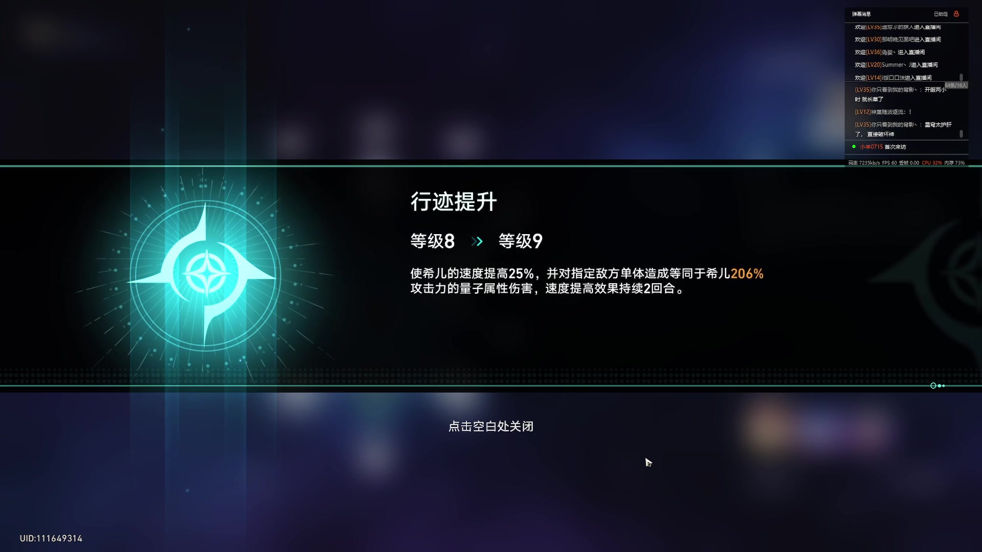 【2023-06-07 15点场】三先生v2：小众I随缘I白金