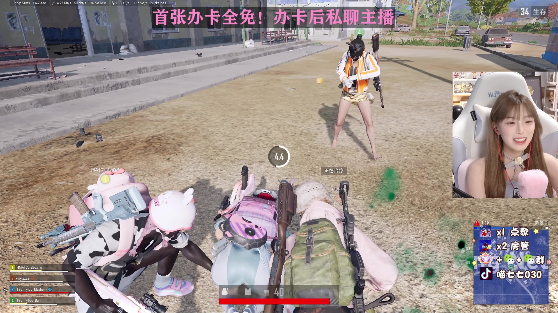 【2023-06-06 19点场】喵七七030：【呆猪】温柔全能女主播