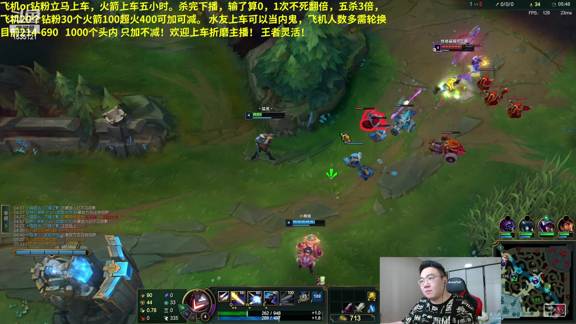 【2023-06-07 10点场】LMQ丶小搞笑：斗鱼最难砍人头，欢迎上车折磨主播