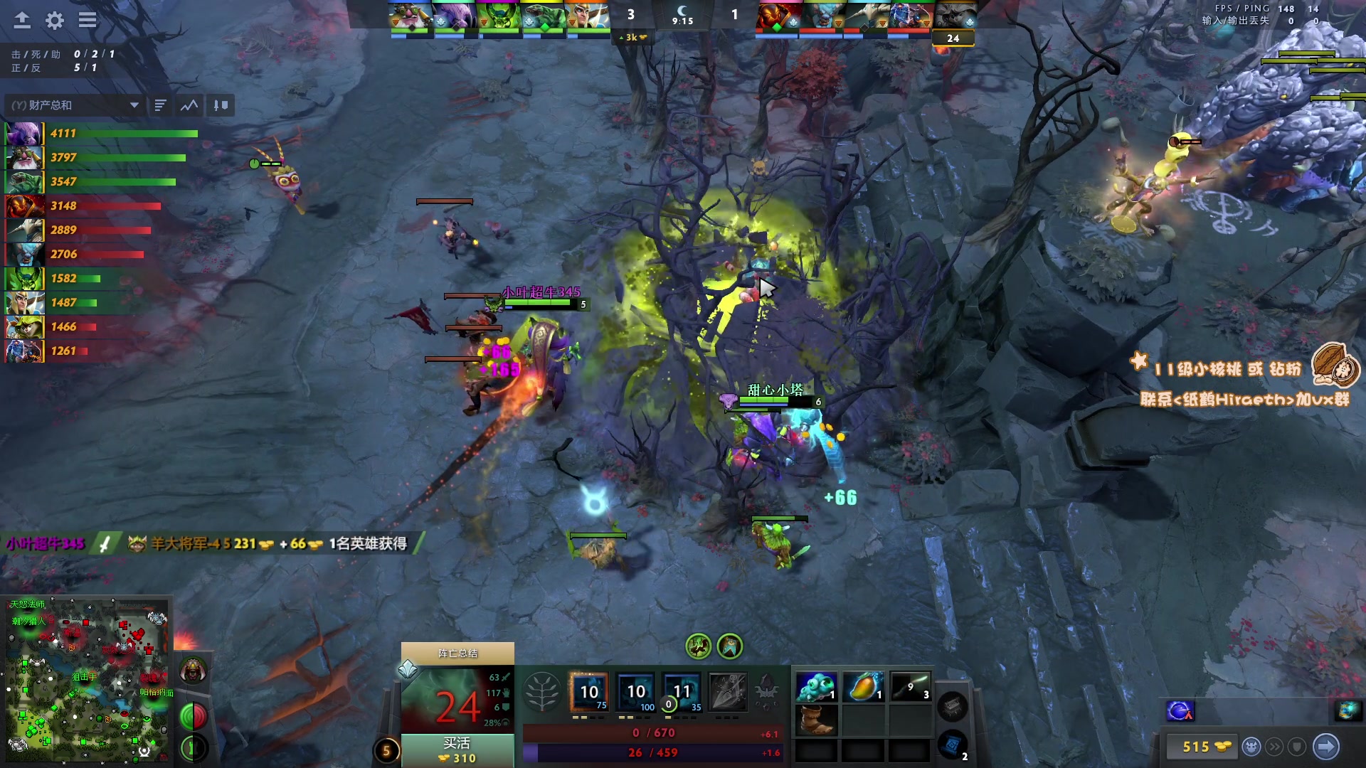 【2023-06-07 18点场】sakira丶hao：最纯粹的6-2