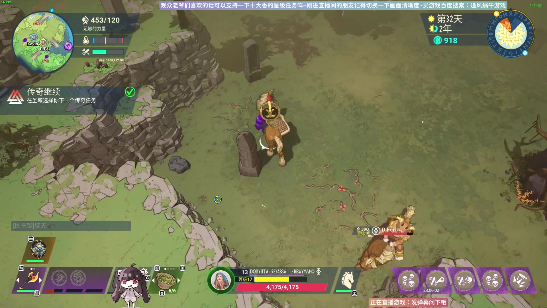 【2023-06-05 22点场】Biu十香：✨斗鱼第一画质✨萌新入坑日常✨逃离塔科夫