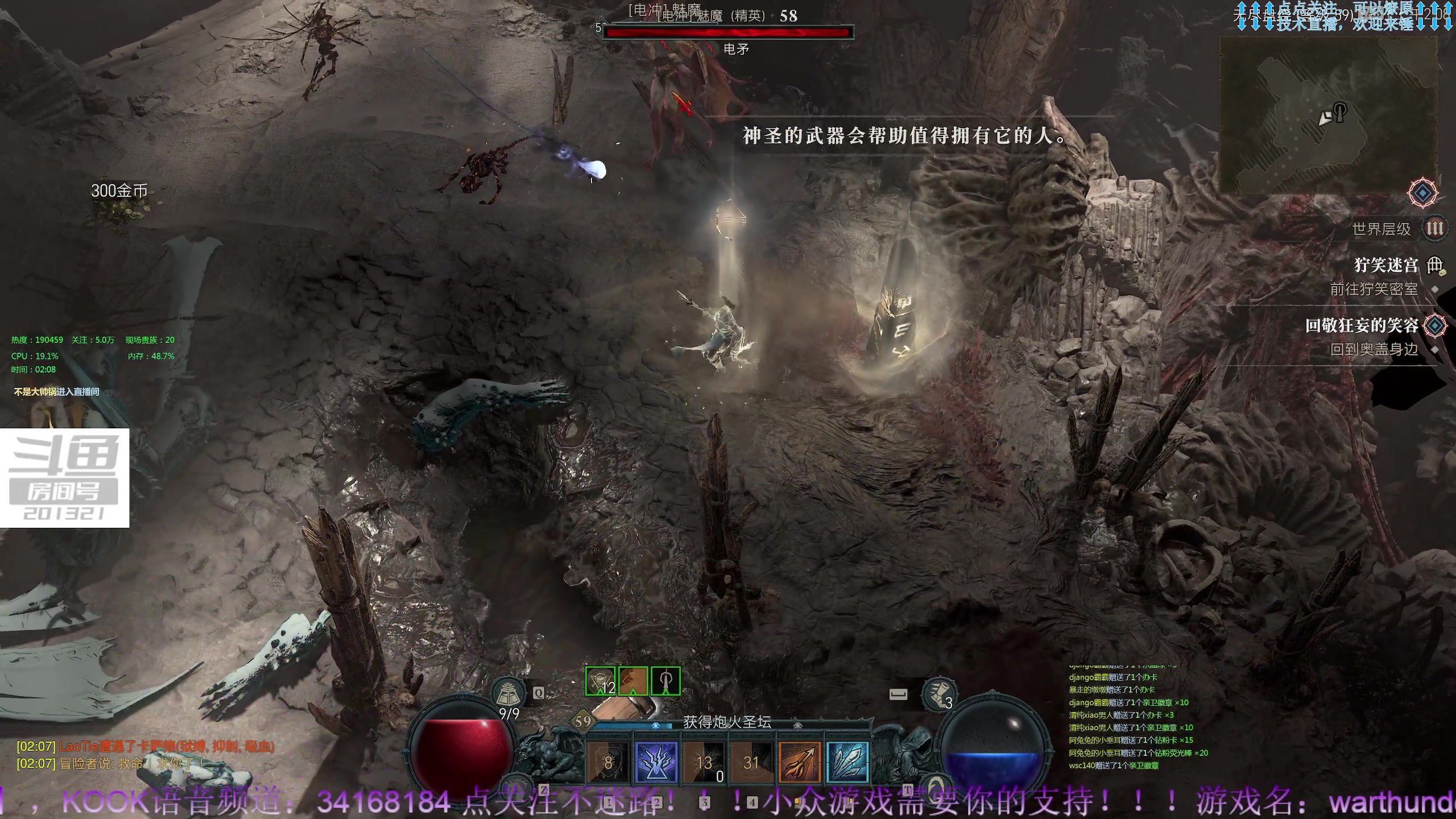 【2023-6-7 1点场】战争雷霆老铁:【战争雷霆】陆空打击一体军事化网游