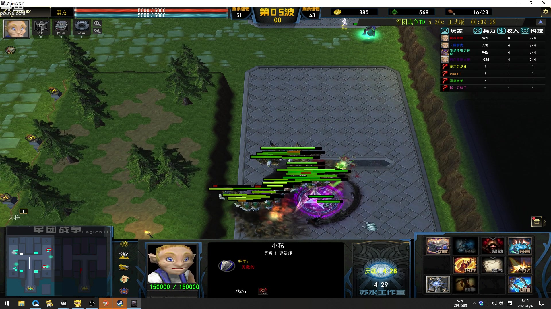 【2023-06-04 08点场】wenshen589：哪有这么容易倒下！