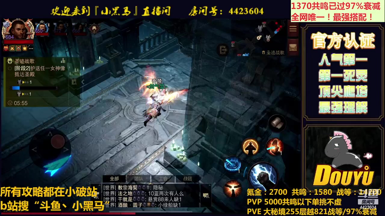 【2023-06-06 21点场】渝万丶小黑马：全世界最强配置
