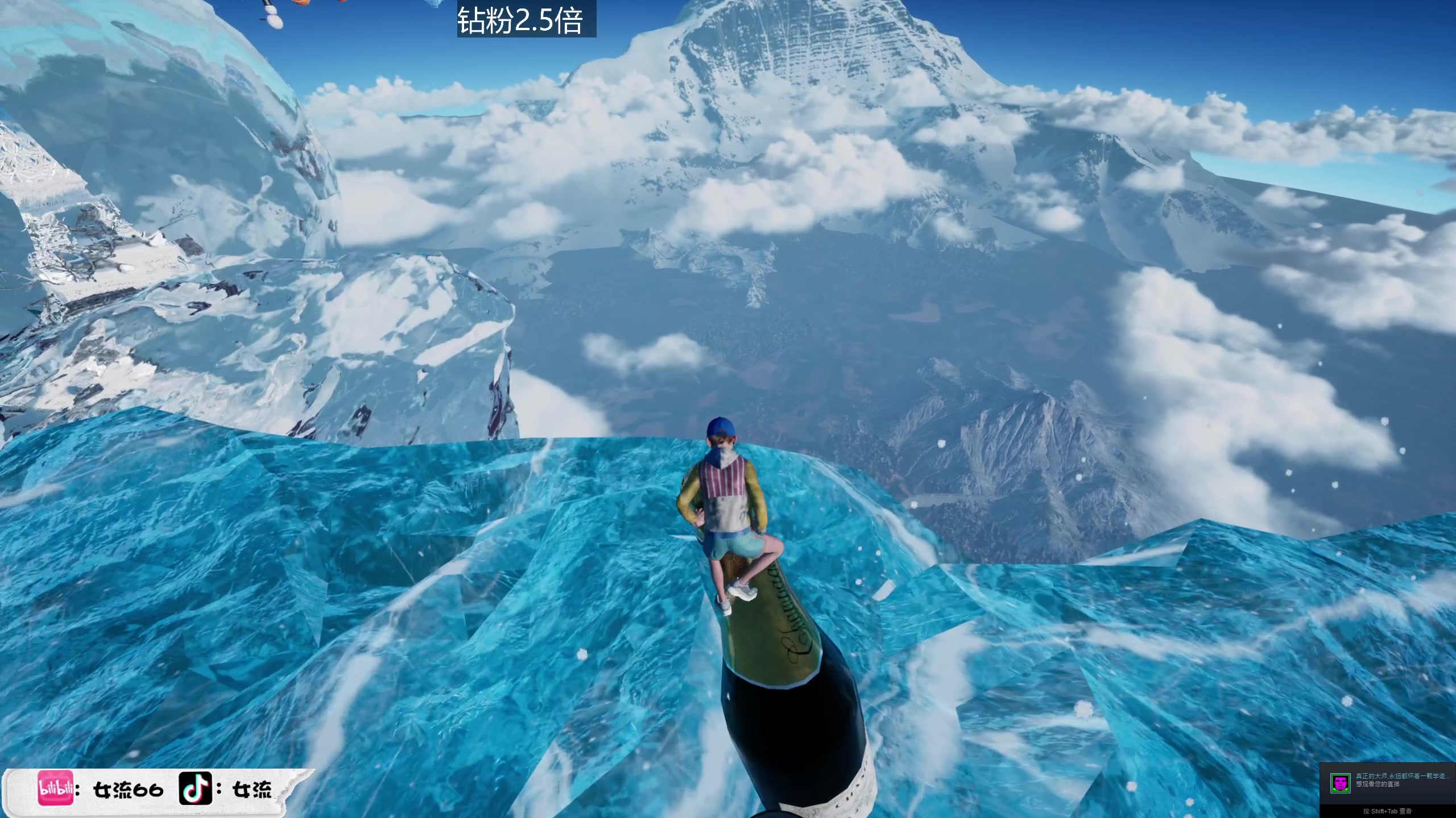 【2023-06-07 14点场】女流66：【钻粉2.5倍】你们点的only up