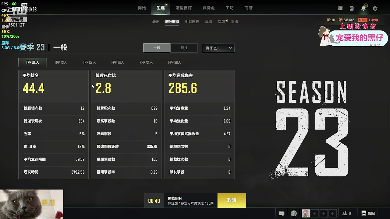 【2023-06-06 17点场】哦呦orz：【小奶团】我给你说...