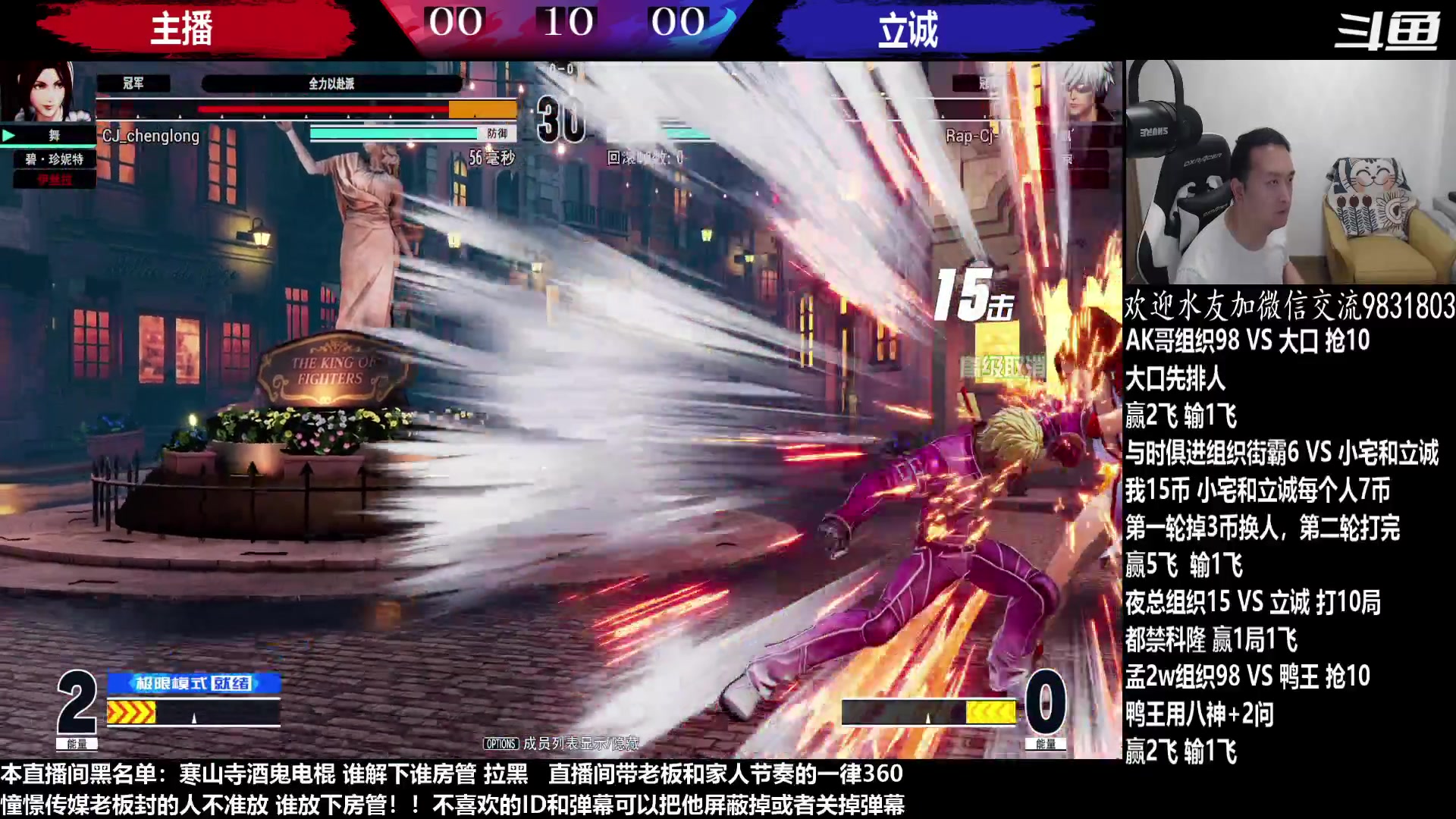 【2023-06-06 21点场】武汉程龙：程龙：憧憬传媒独家冠名！