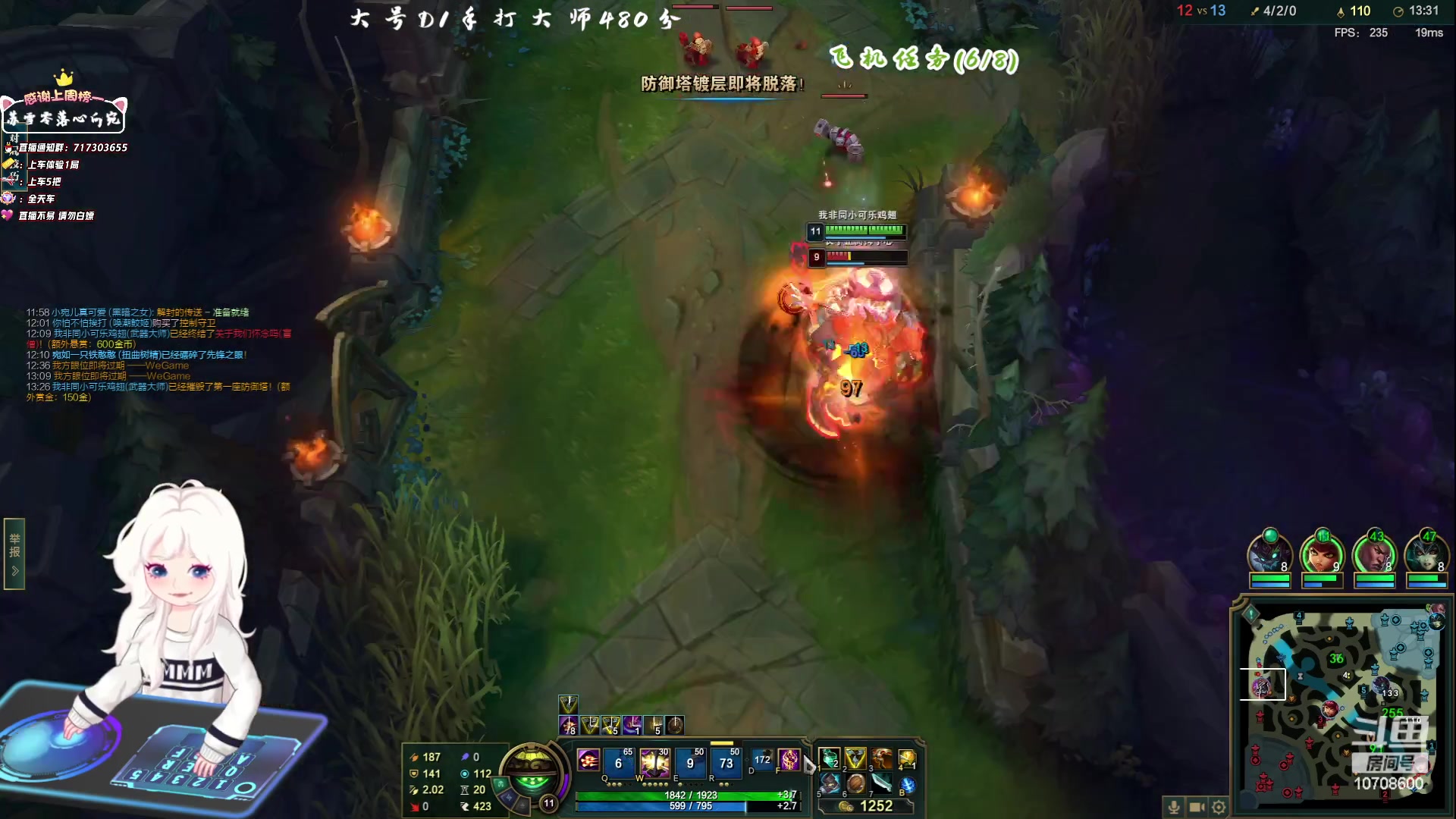 【2023-06-07 18点场】苏宛儿丶：大温柔主播从不发脾气