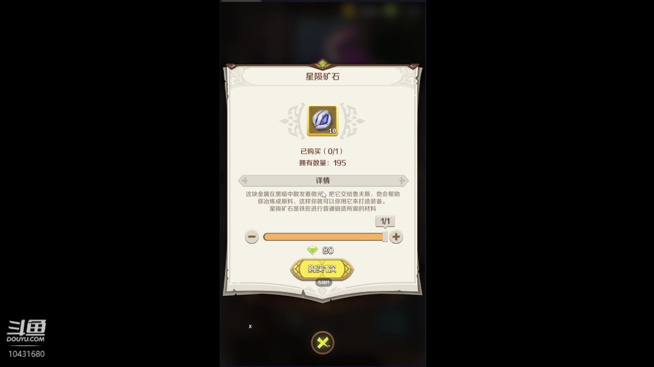 【2023-6-7 11点场】石头很会飞:夏秋玩！进来看看小白菜！