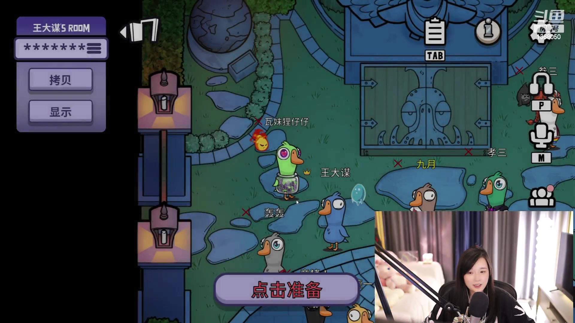 【2023-06-07 20点场】地表最强狸仔仔哟：【钻粉狂欢】四点来辣