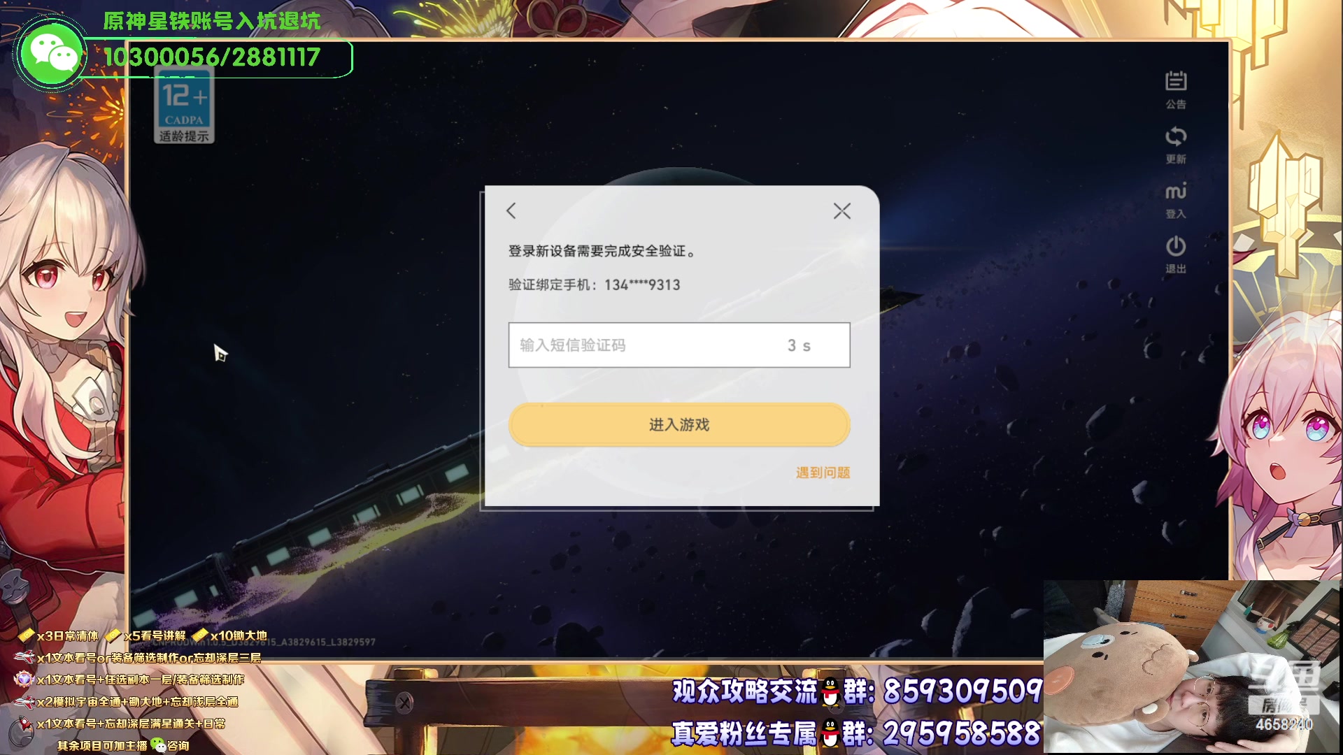 【2023-06-05 16点场】我就是青衣君吖：专业教学！不懂必定教学