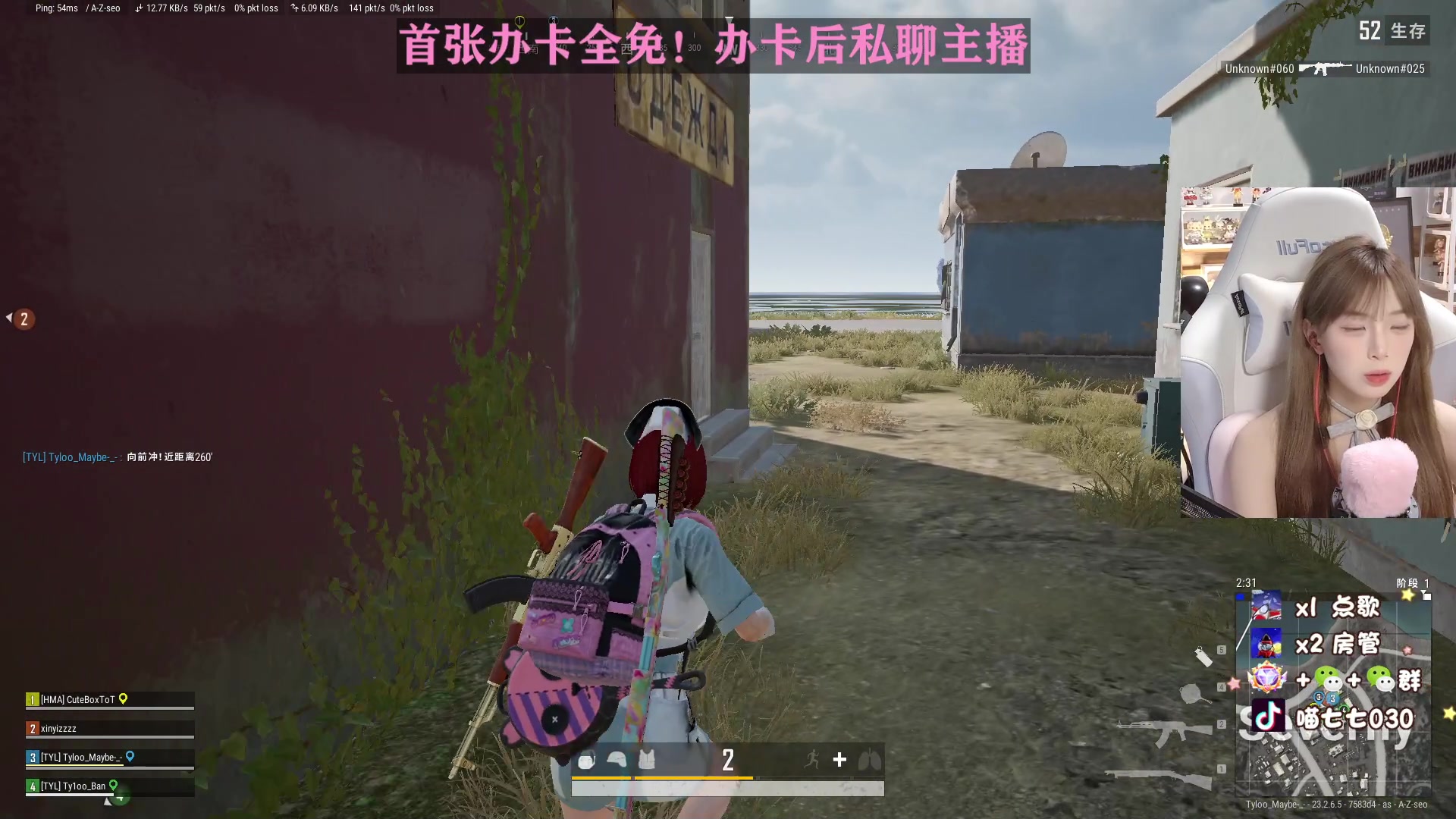 【2023-06-06 20点场】喵七七030：【呆猪】温柔全能女主播