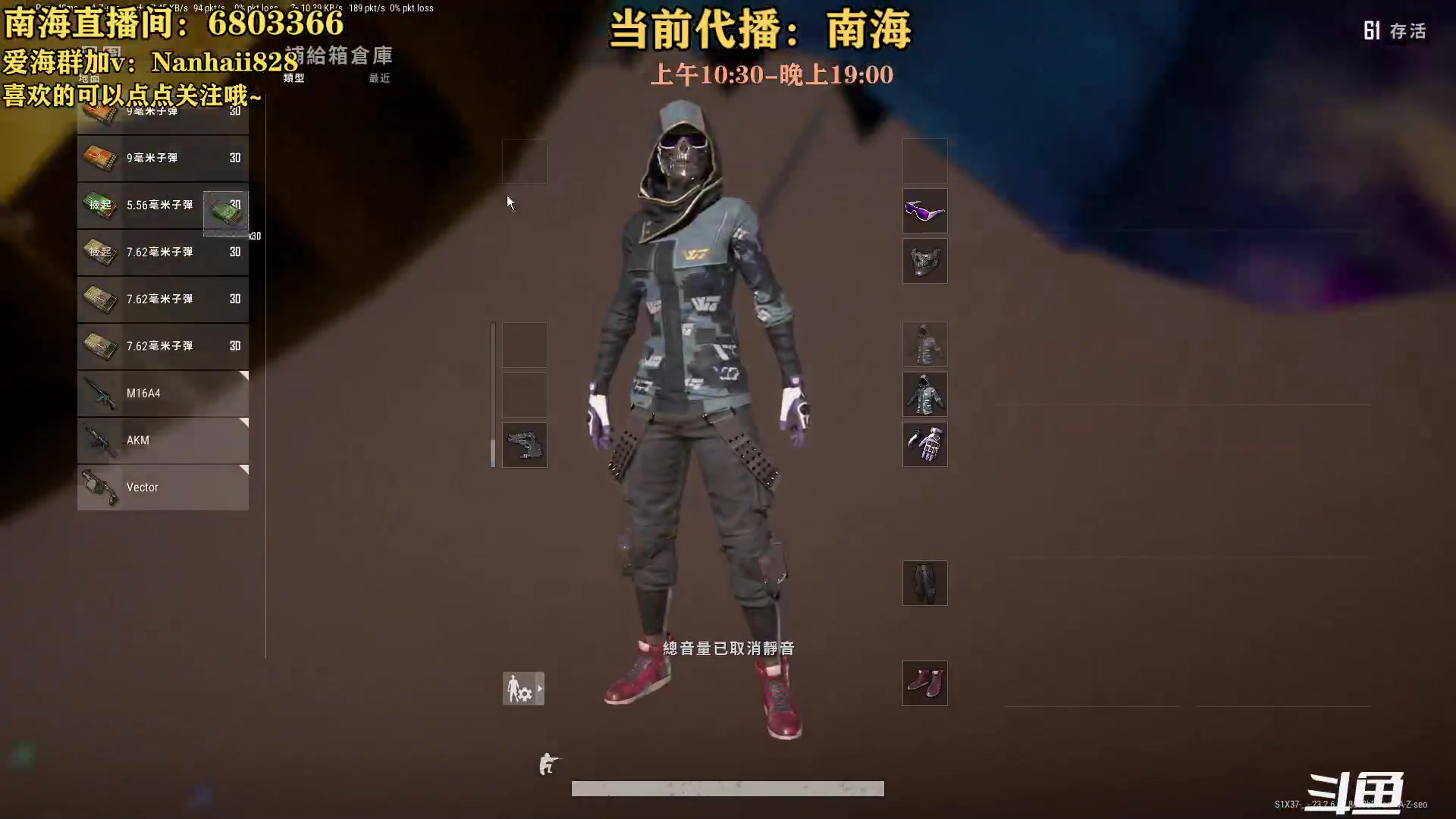 【2023-06-07 16点场】轻语丶619：【轻语】钻4上大师！