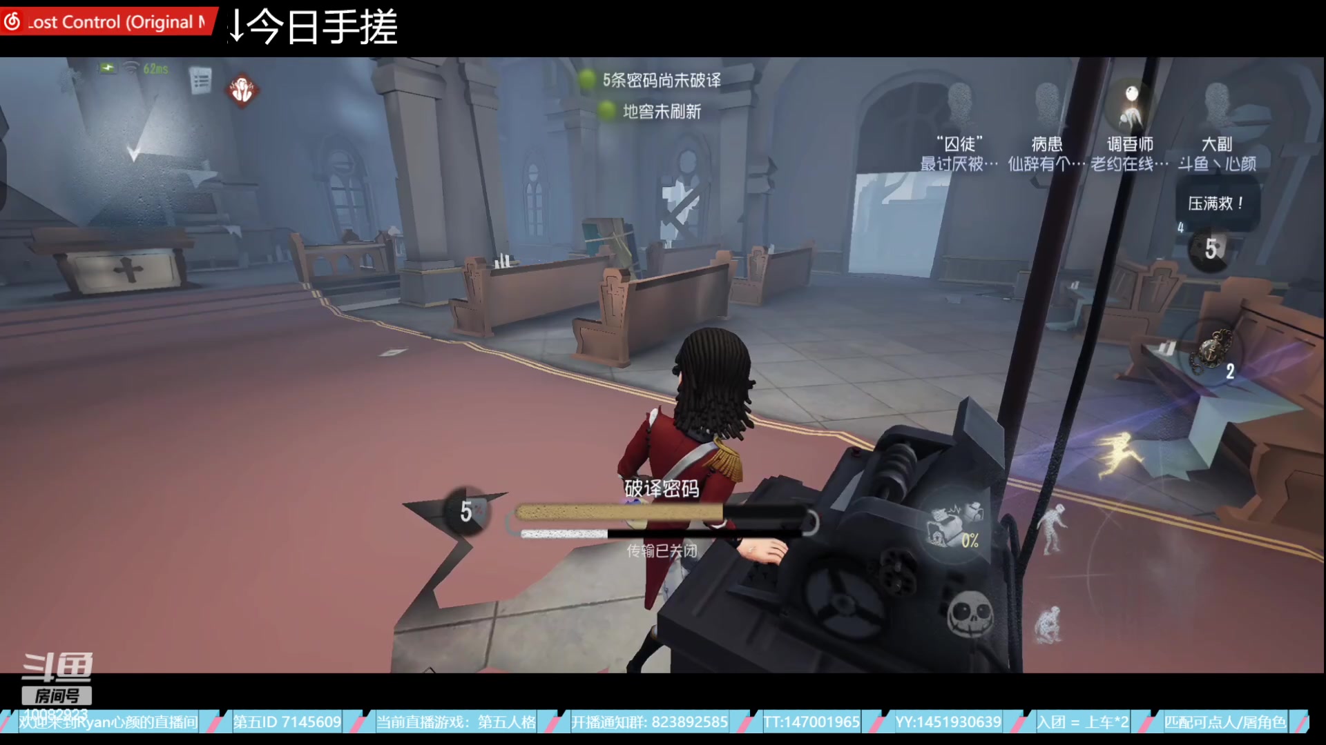 【2023-06-07 12点场】Ryan心颜：今天高考了好紧张虽然我不考~
