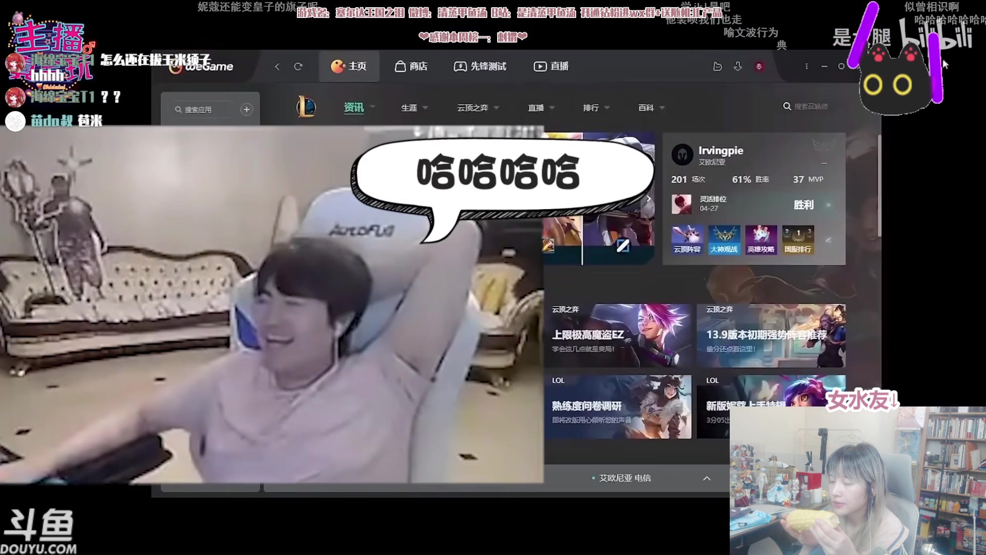 【2023-06-03 22点场】清蒸甲鱼汤：甲鱼：今天看龙泪小片!