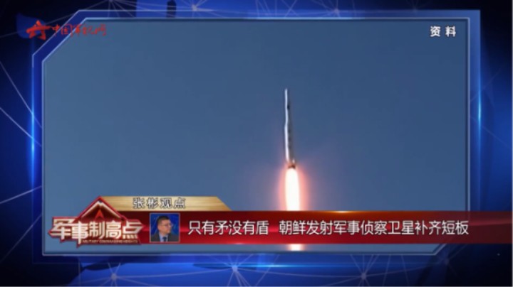 朝鲜发射导弹“硬刚”美日韩频繁军演挑衅