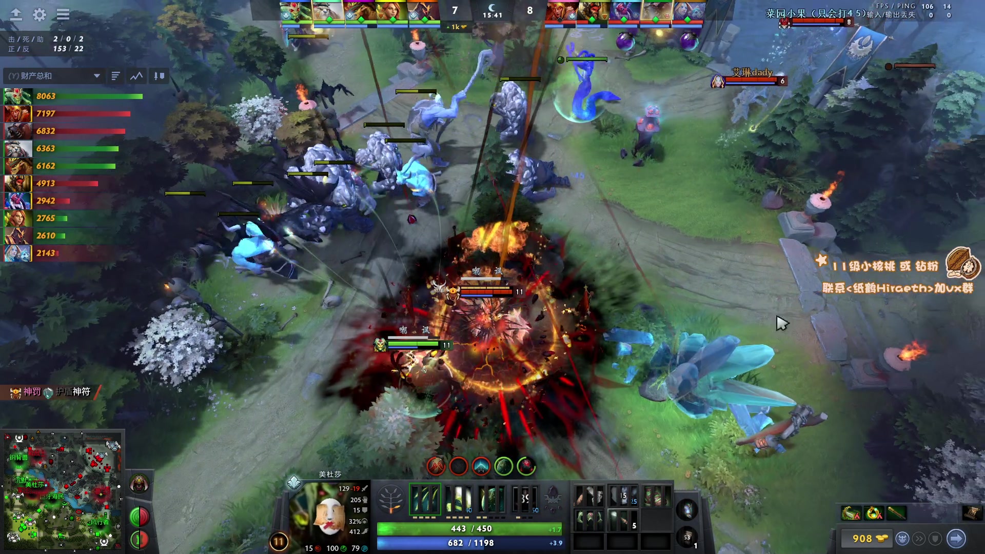 【2023-06-07 20点场】sakira丶hao：最纯粹的6-2